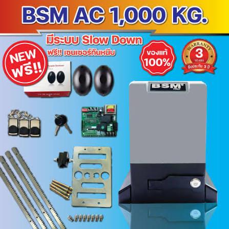 BSM-370W.(1000Kg.)